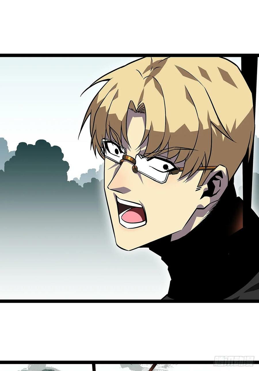 从认真玩游戏开始崛起漫画,能把他交给我么1图