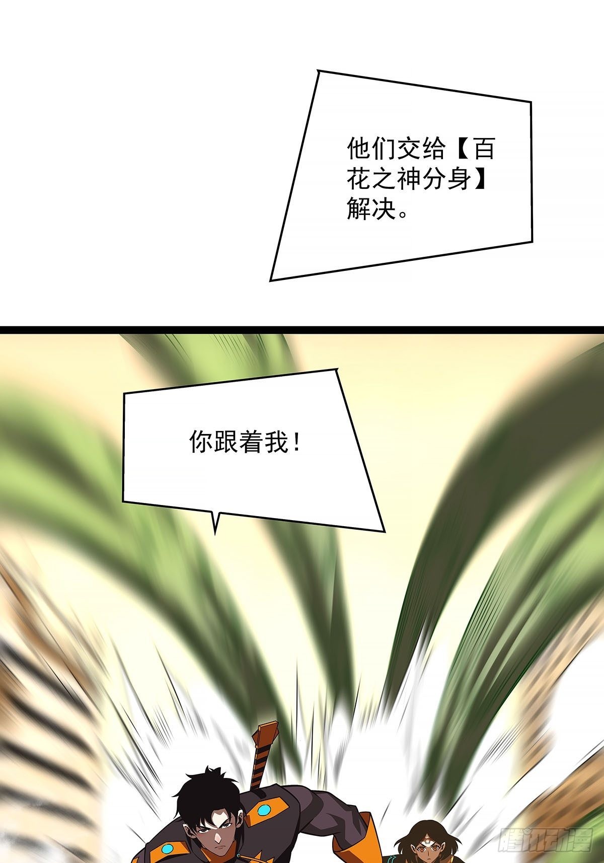 从认真玩游戏开始崛起漫画下拉式免费漫画,只有攻击力是对付不了我的1图