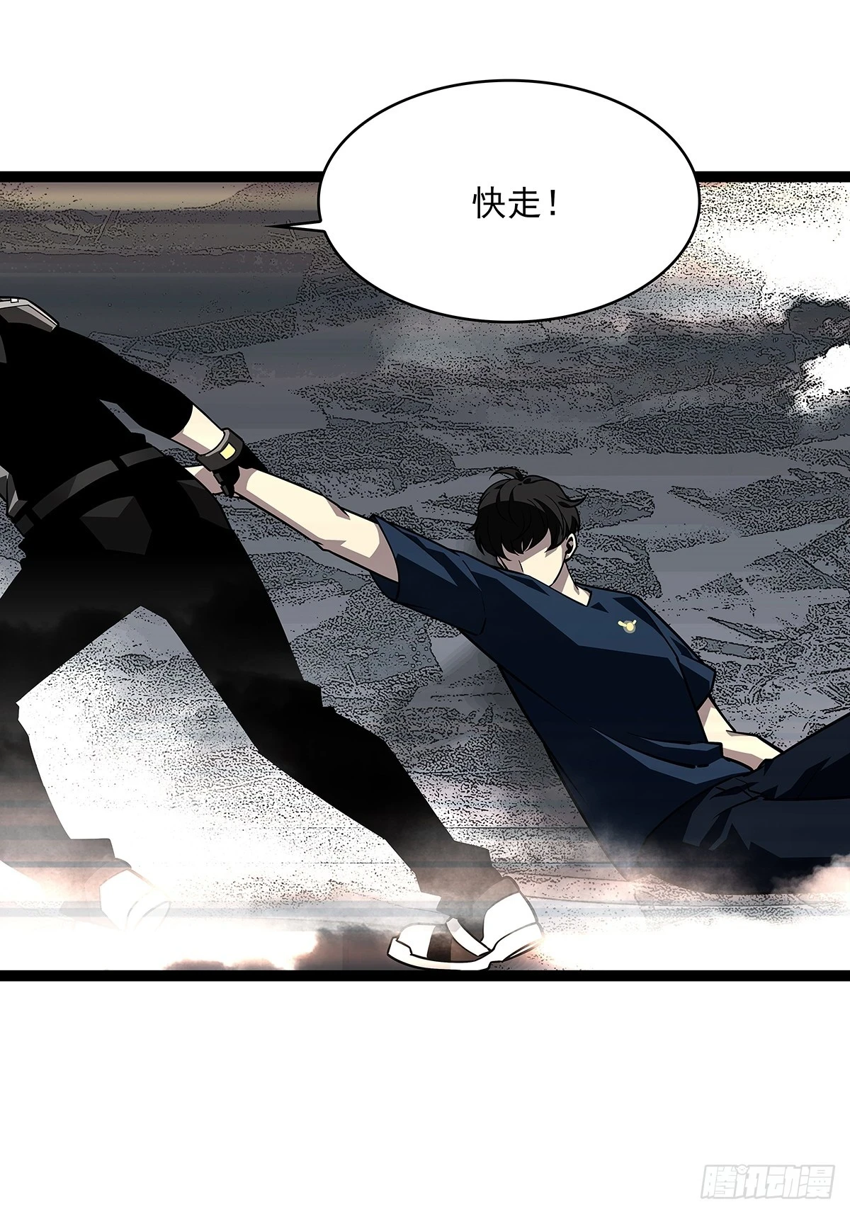 从认真玩游戏开始崛起漫画,沦陷的井市1图