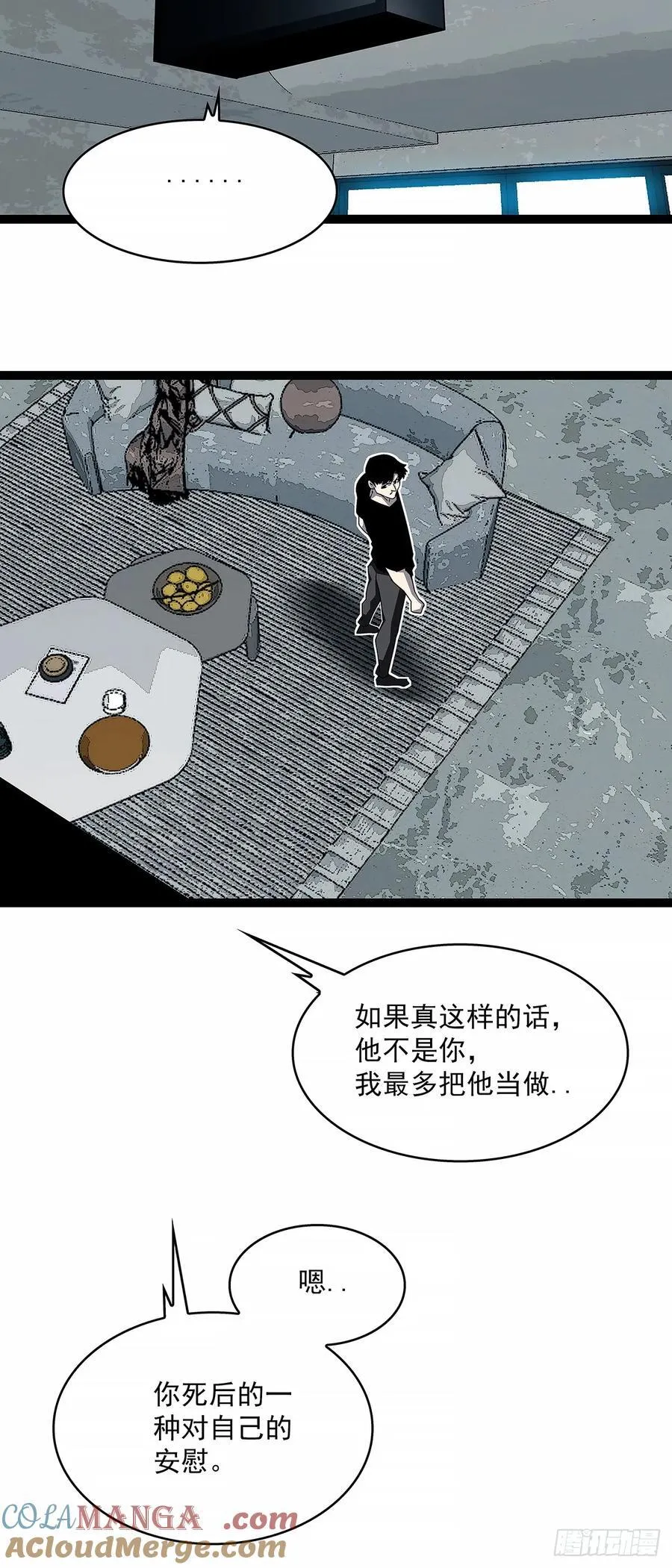 从认真玩游戏开始崛起71漫画,这不是你2图