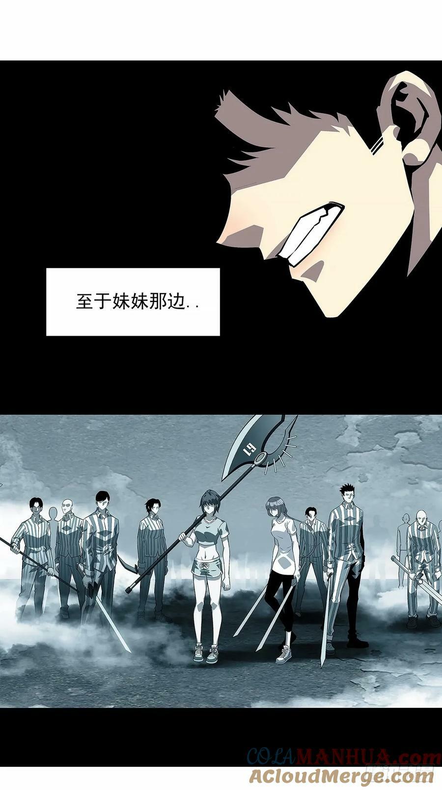 从认真玩游戏开始崛起漫画,束手就擒1图