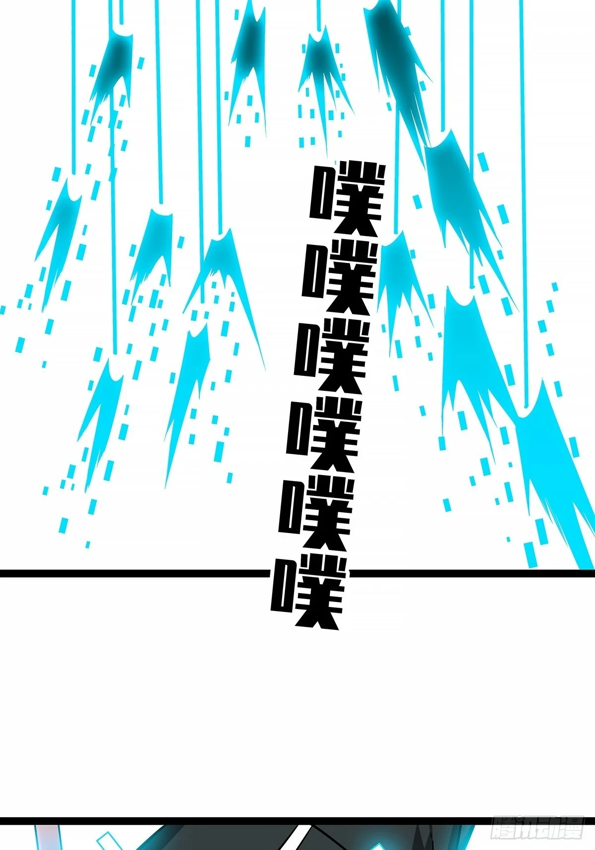 从认真玩游戏开始崛起系列漫画,还真是弱啊2图