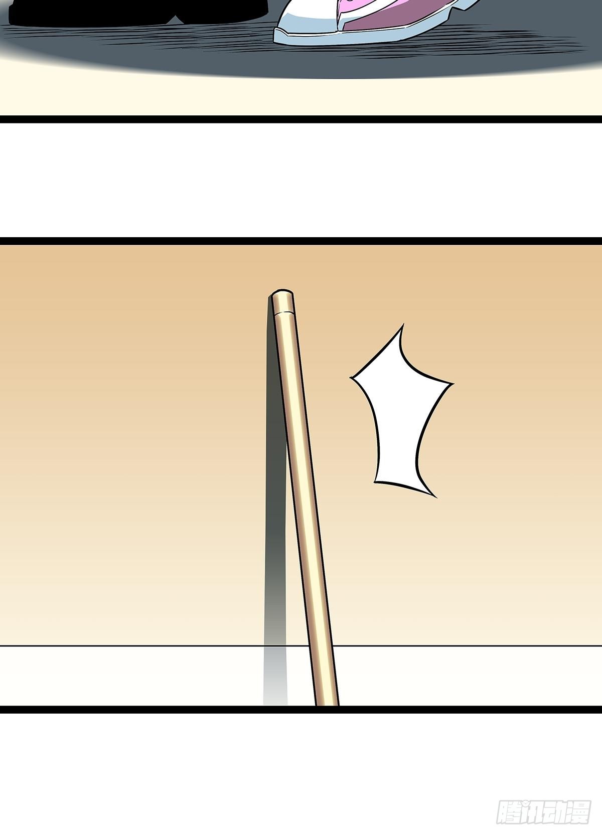 从认真玩游戏开始崛起漫画,这破游戏1图
