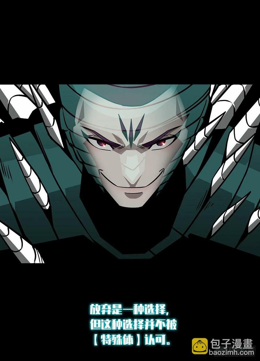 从认真玩游戏开始崛起漫画免费阅读包子漫画,回答我几个问题2图