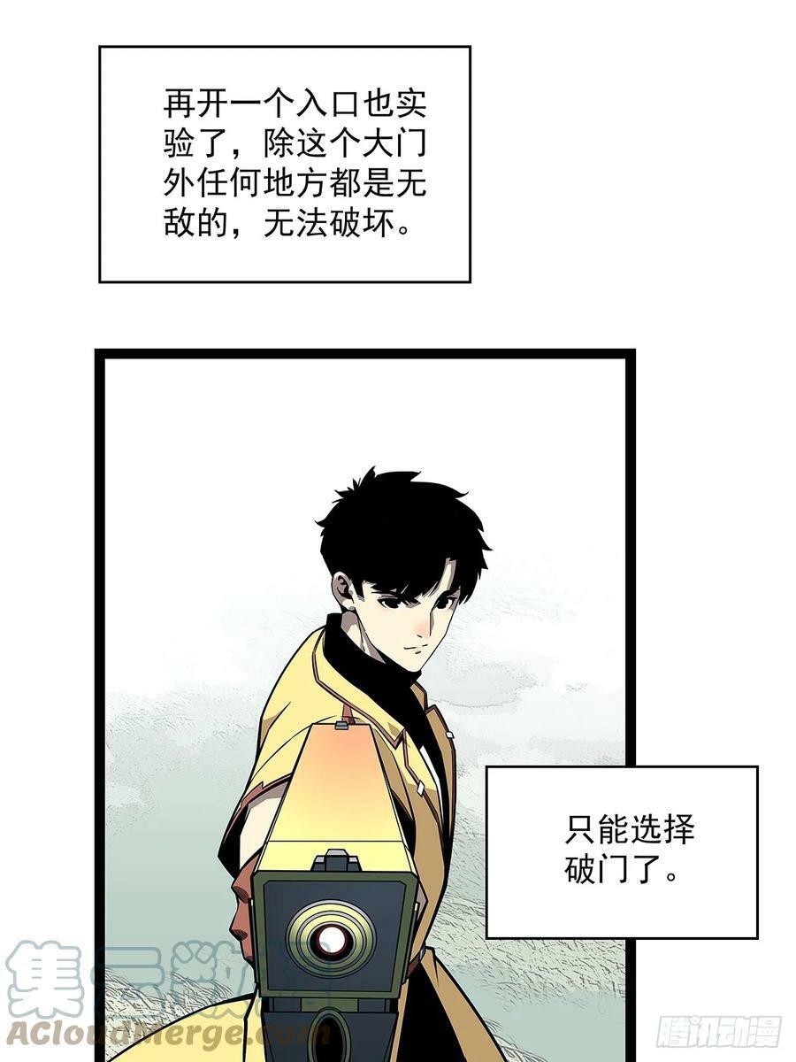 从认真玩游戏开始崛起漫画免费36漫画,一键消灭程序2图