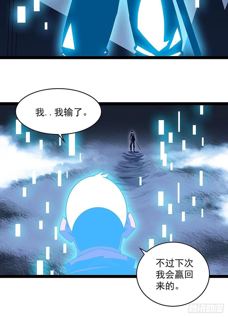 从认真玩游戏开始崛起漫画小说漫画,特殊秘境完美攻略的密码2图