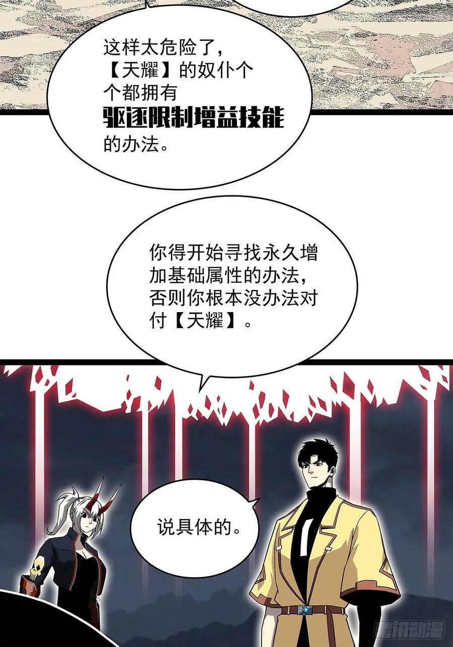 从认真玩游戏开始崛起漫画免费阅读包子漫画,回答我几个问题1图