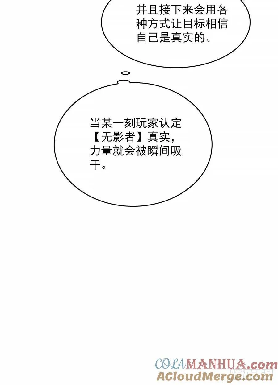 从认真玩游戏开始崛起漫画百年漫画漫画,被迫硬刚1图