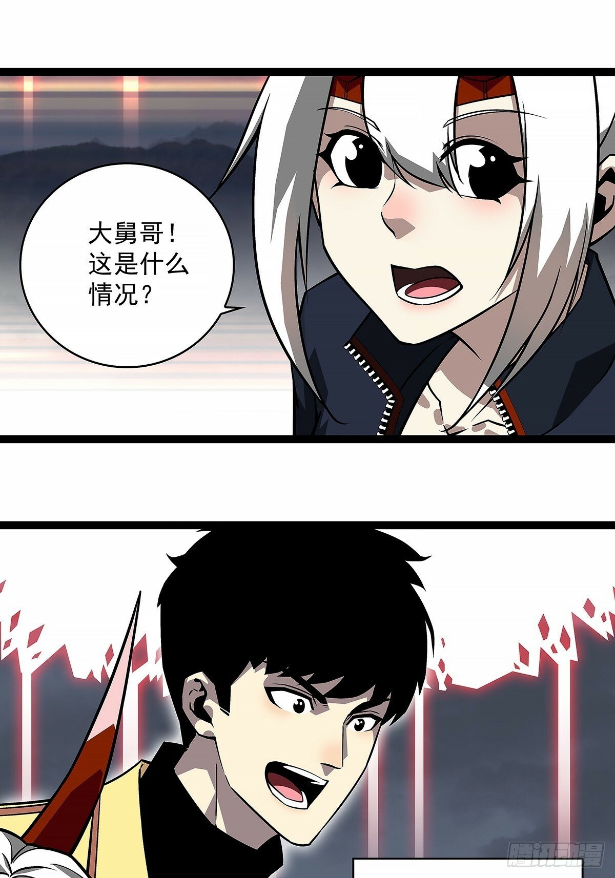 从认真玩游戏开始崛起免费完整漫画,【阶段任务10：补天】完成2图