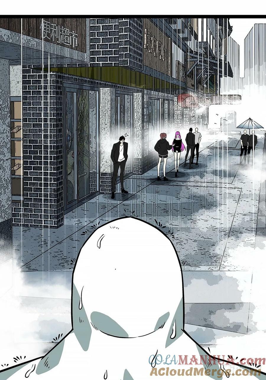 从认真玩游戏开始崛起漫画,束手就擒1图