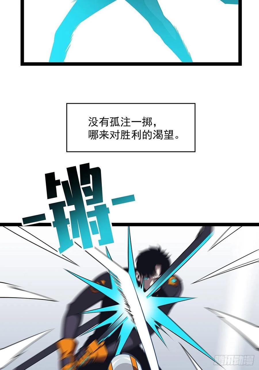 从认真玩游戏开始崛起腾讯动漫漫画,不可能 绝对不可能1图