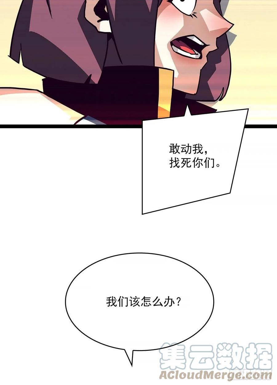 从认真玩游戏开始崛起漫画,哥哥我厉不厉害1图