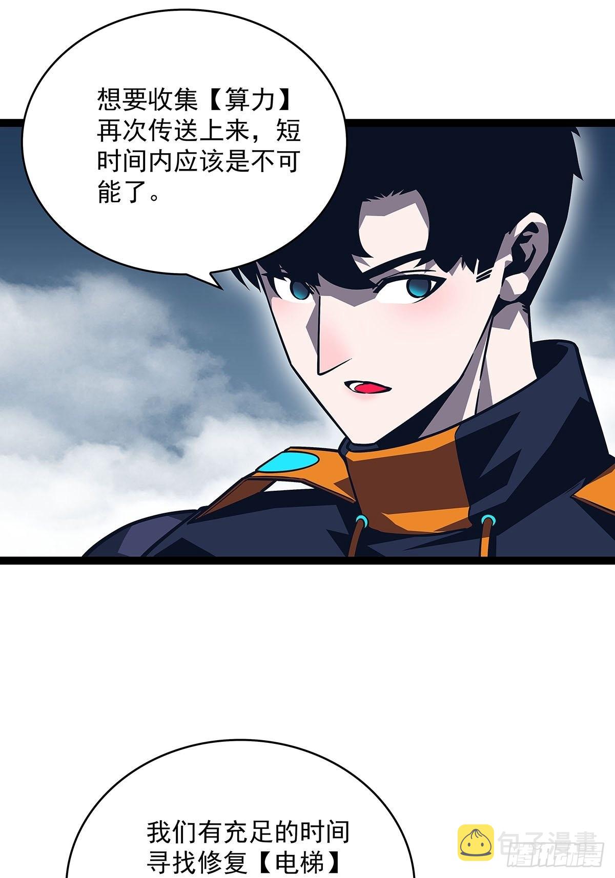 从认真玩游戏到开始崛起漫画,传火1图