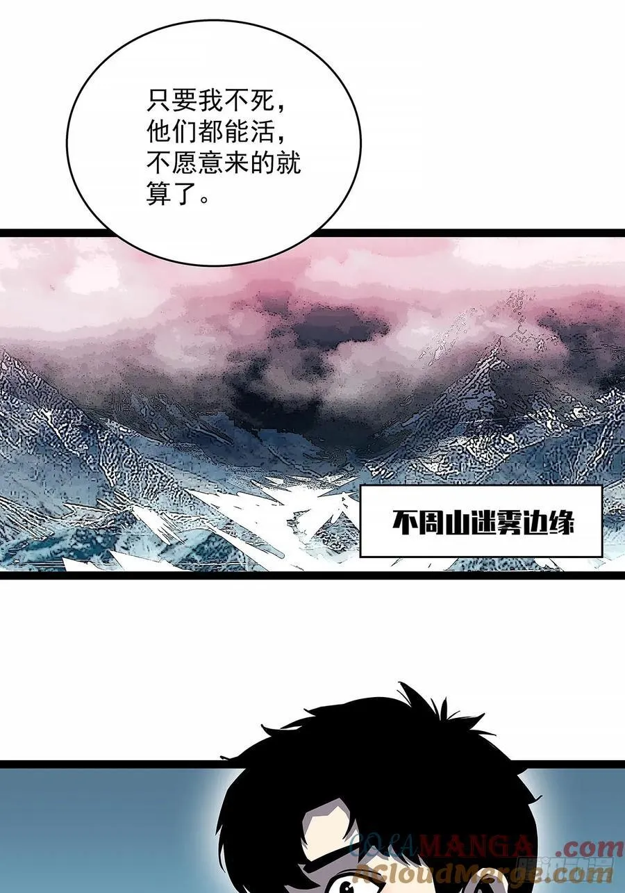 从认真玩游戏开始崛起漫画免费看漫画,这不是你2图