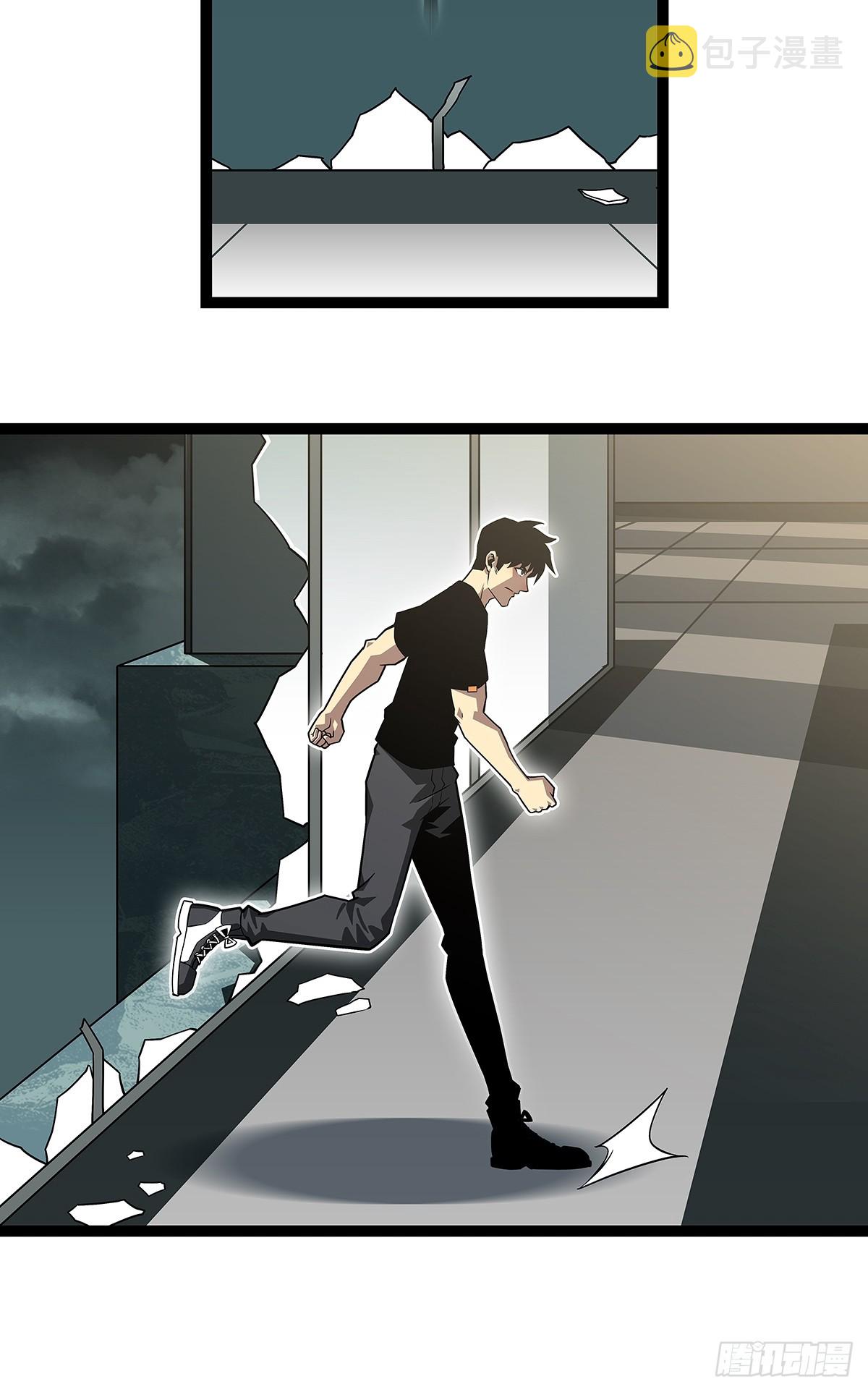 从认真玩游戏开始崛起漫画,谦虚一点总是好的2图