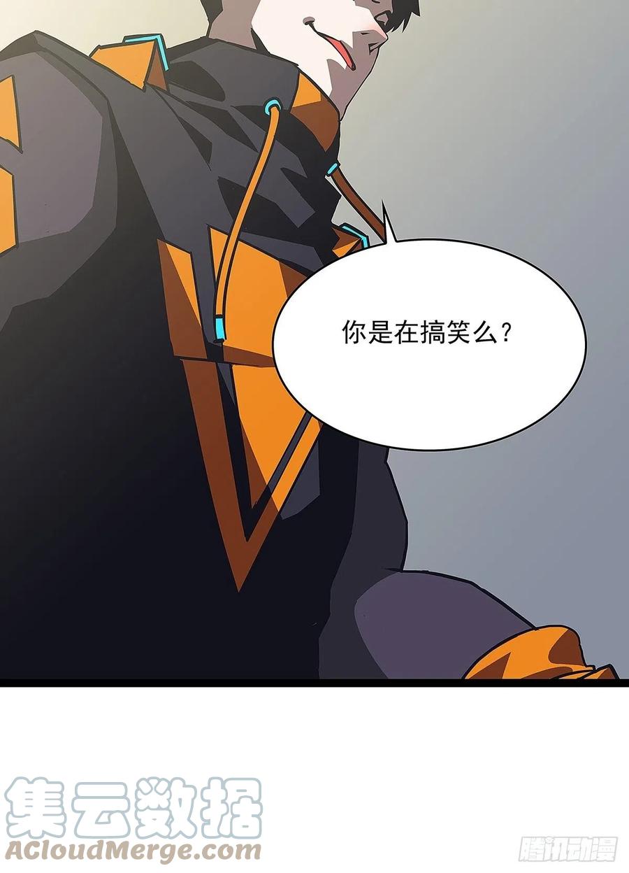 从认真玩游戏开始崛起小说免费看漫画,与前世天差地别的属性1图