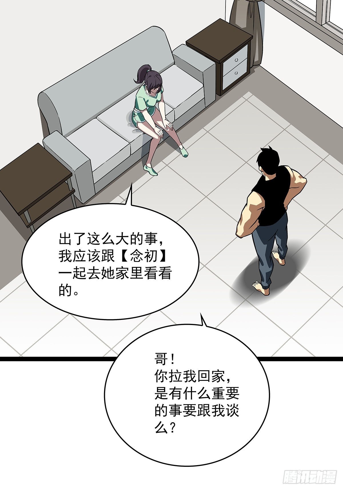 从认真玩游戏开始崛起小说版漫画,骤变的世界2图