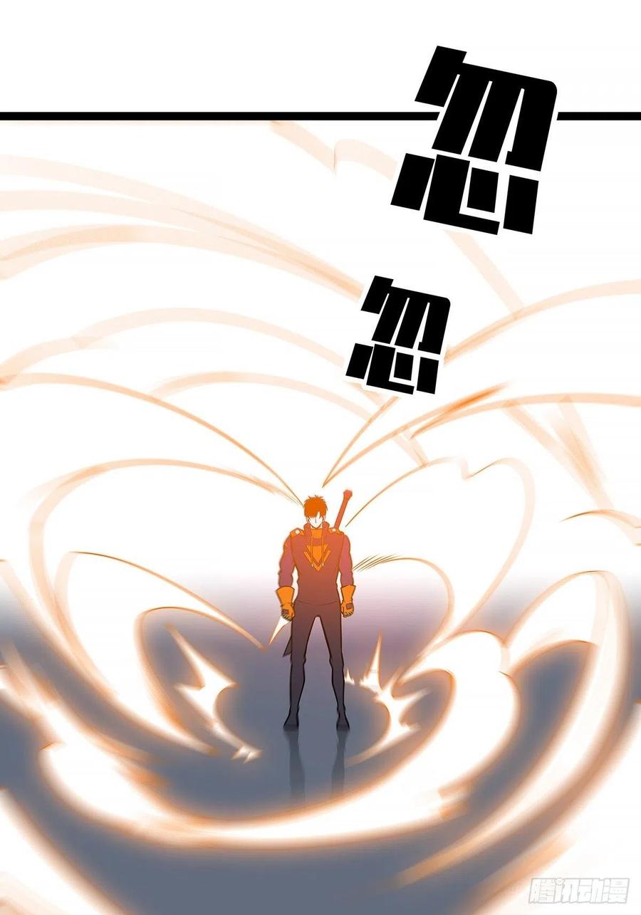 从认真玩游戏开始崛起漫画,集合出发【崩坏区】1图