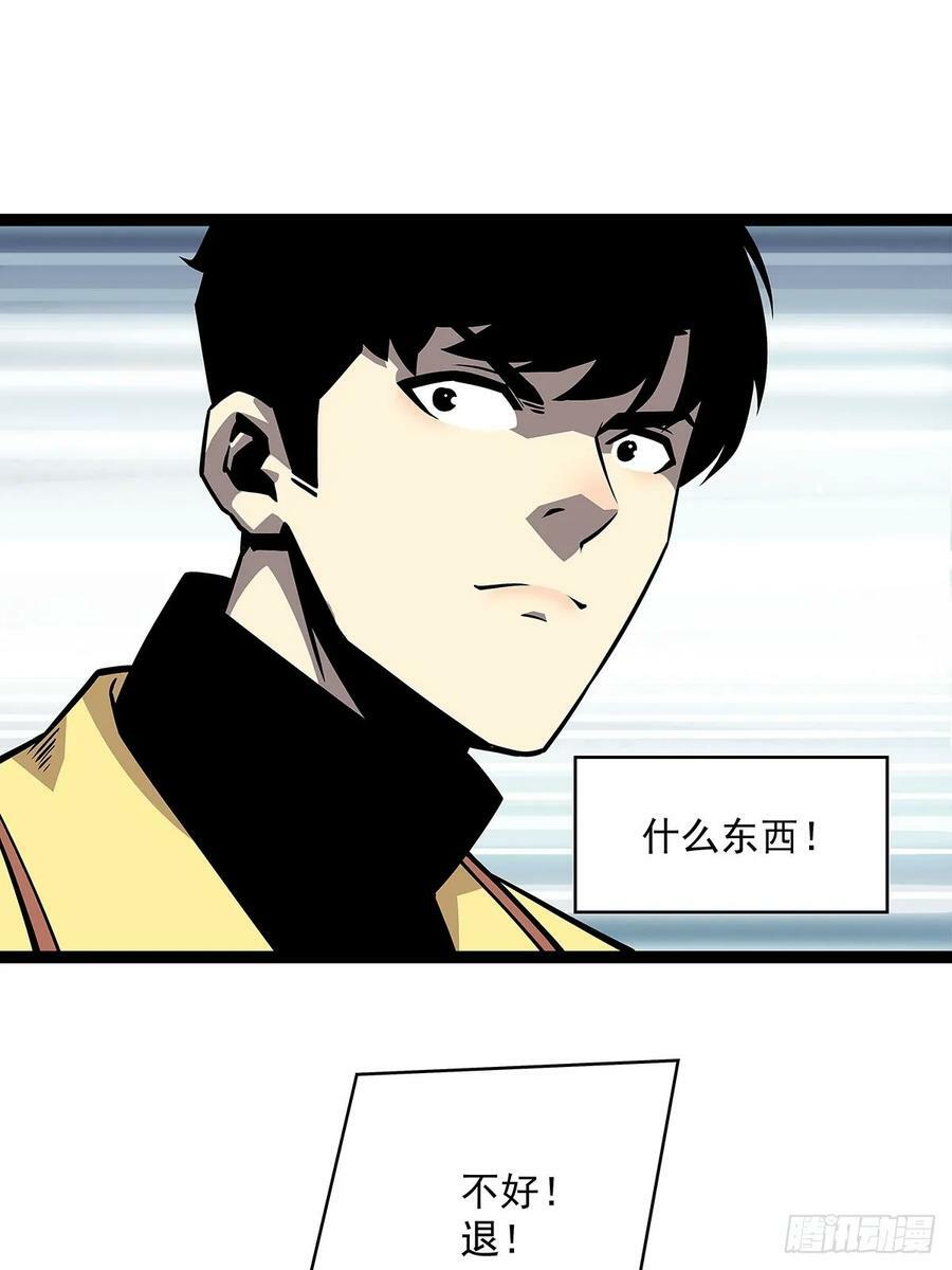 从认真玩游戏开始崛起免费下拉漫画,能把他交给我么1图