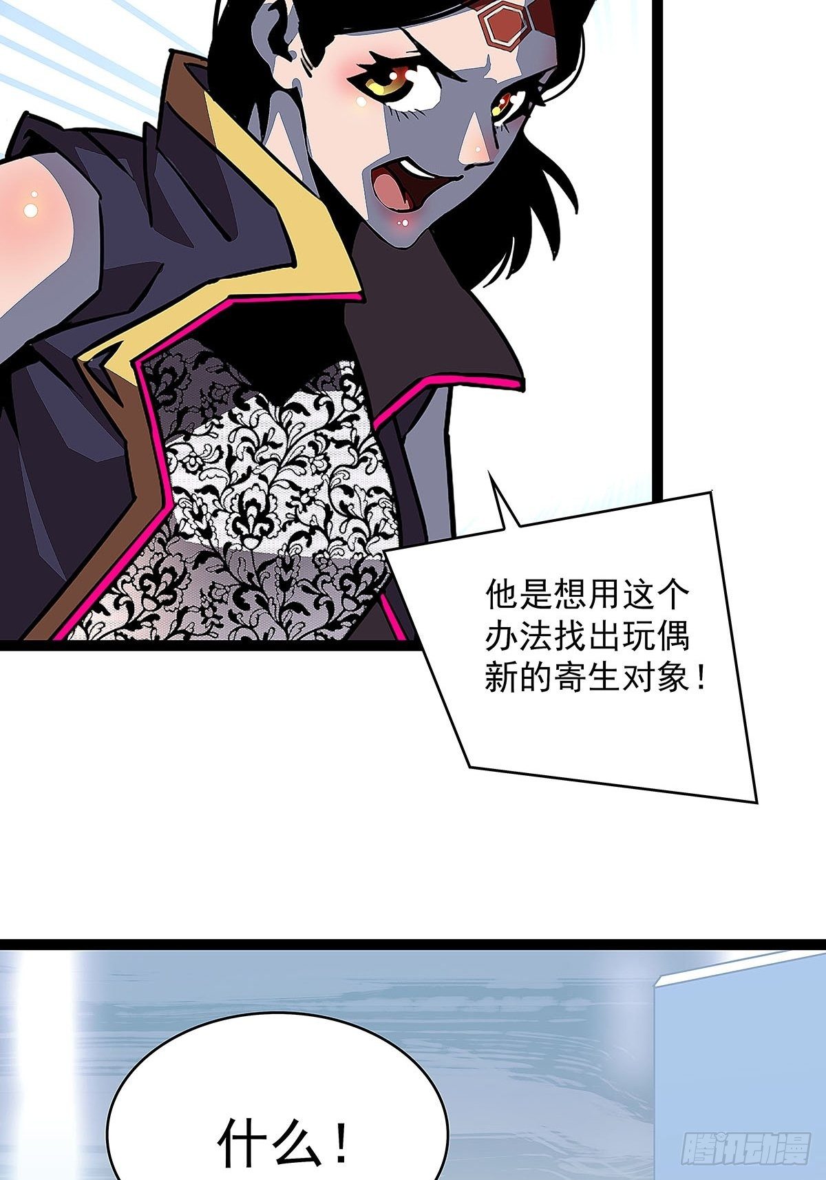 从认真玩游戏开始崛起动漫免费观看漫画,赢得人只会是我2图