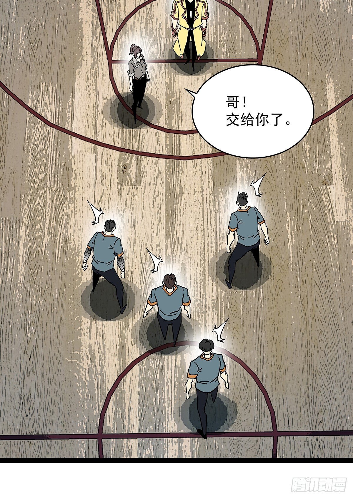 从认真玩游戏开始崛起小说阅读漫画,路径规划与实施2图