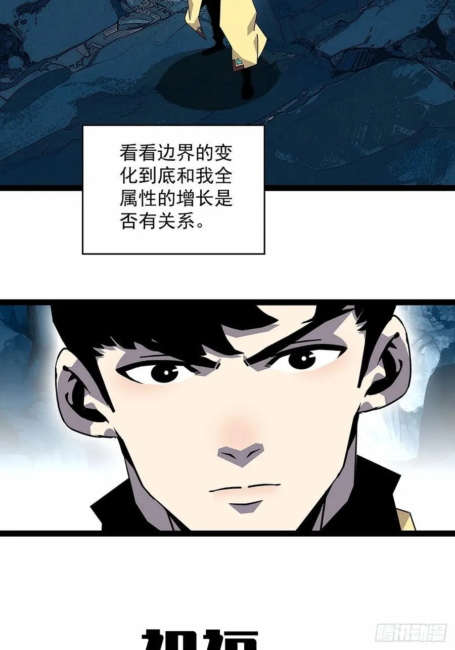 从认真玩游戏开始崛起腾讯动漫漫画,这不是你2图