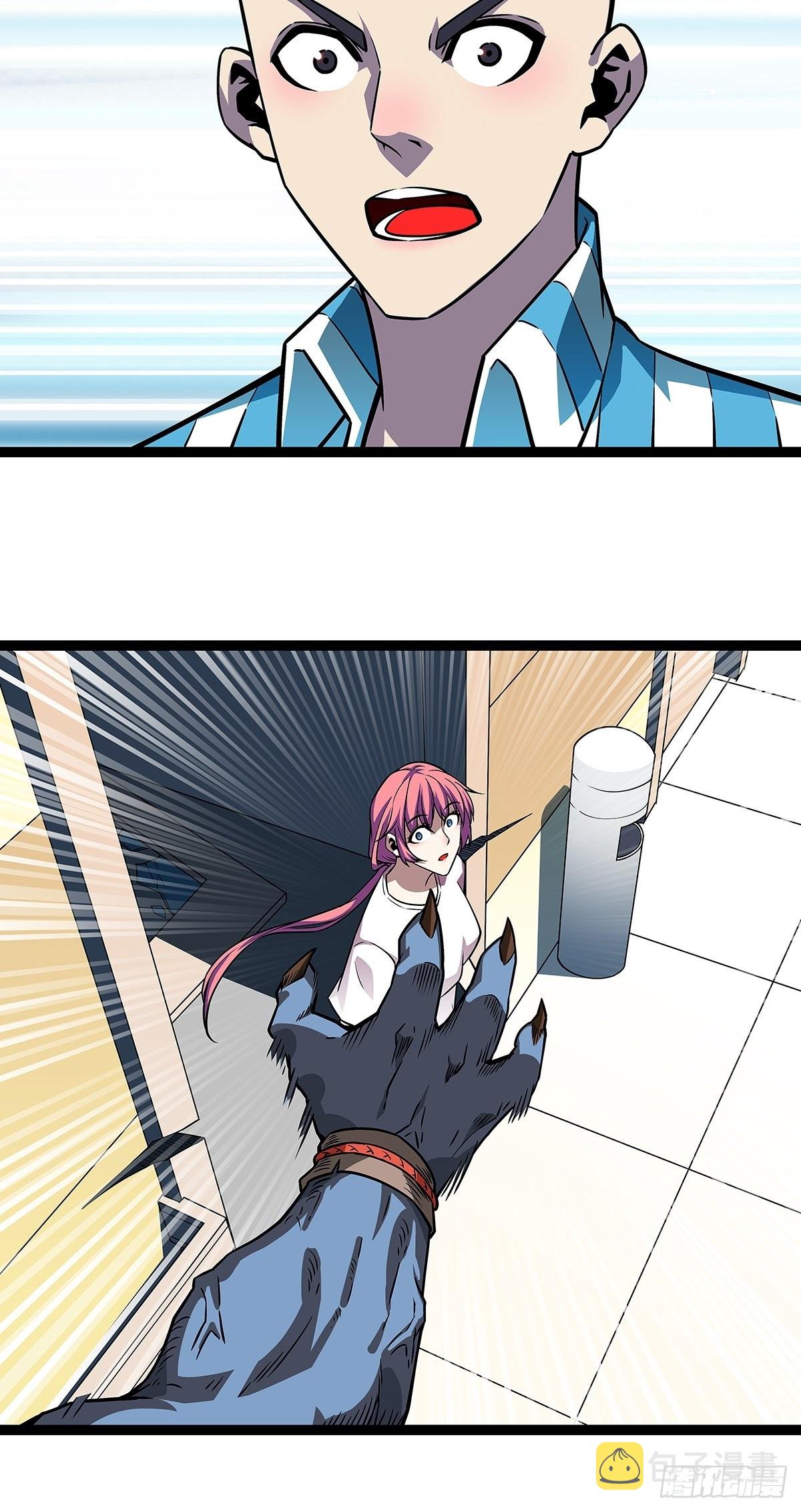 从认真玩游戏开始崛起漫画,谁说这不在游戏中谁是傻逼1图