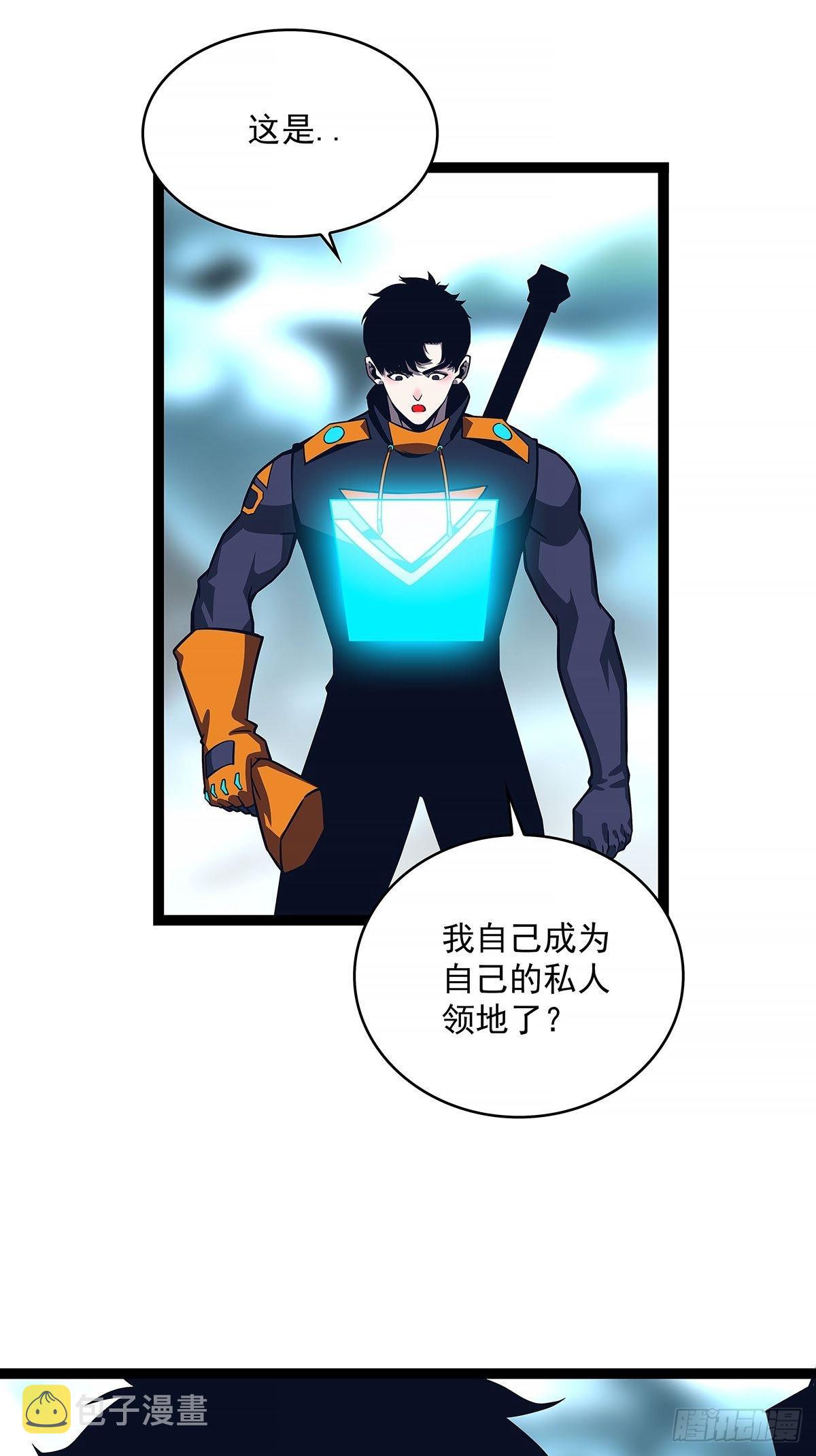 从认真玩游戏开始崛起漫画,他好暖1图