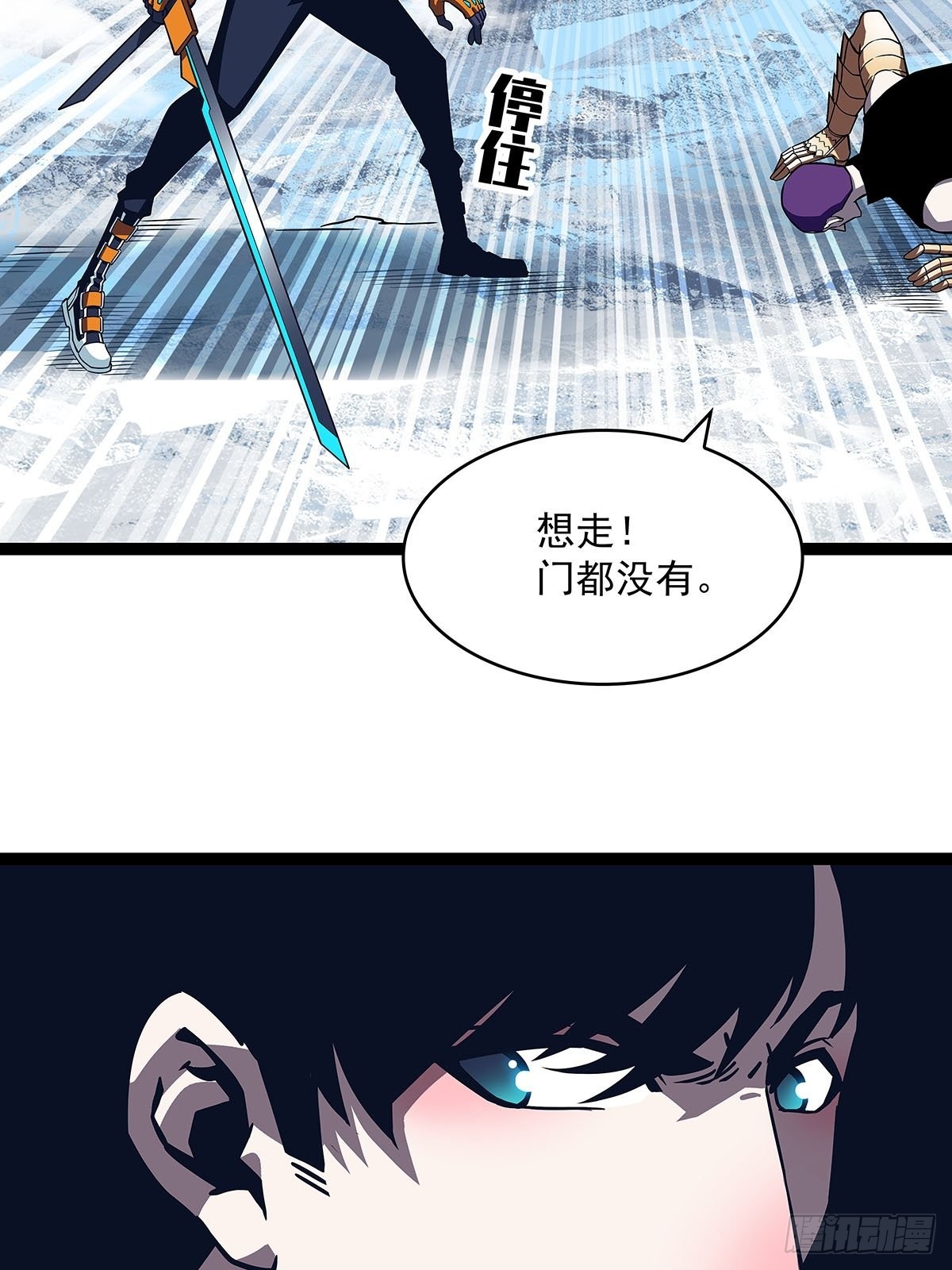 从认真玩游戏开始崛起漫画,最好的时机2图