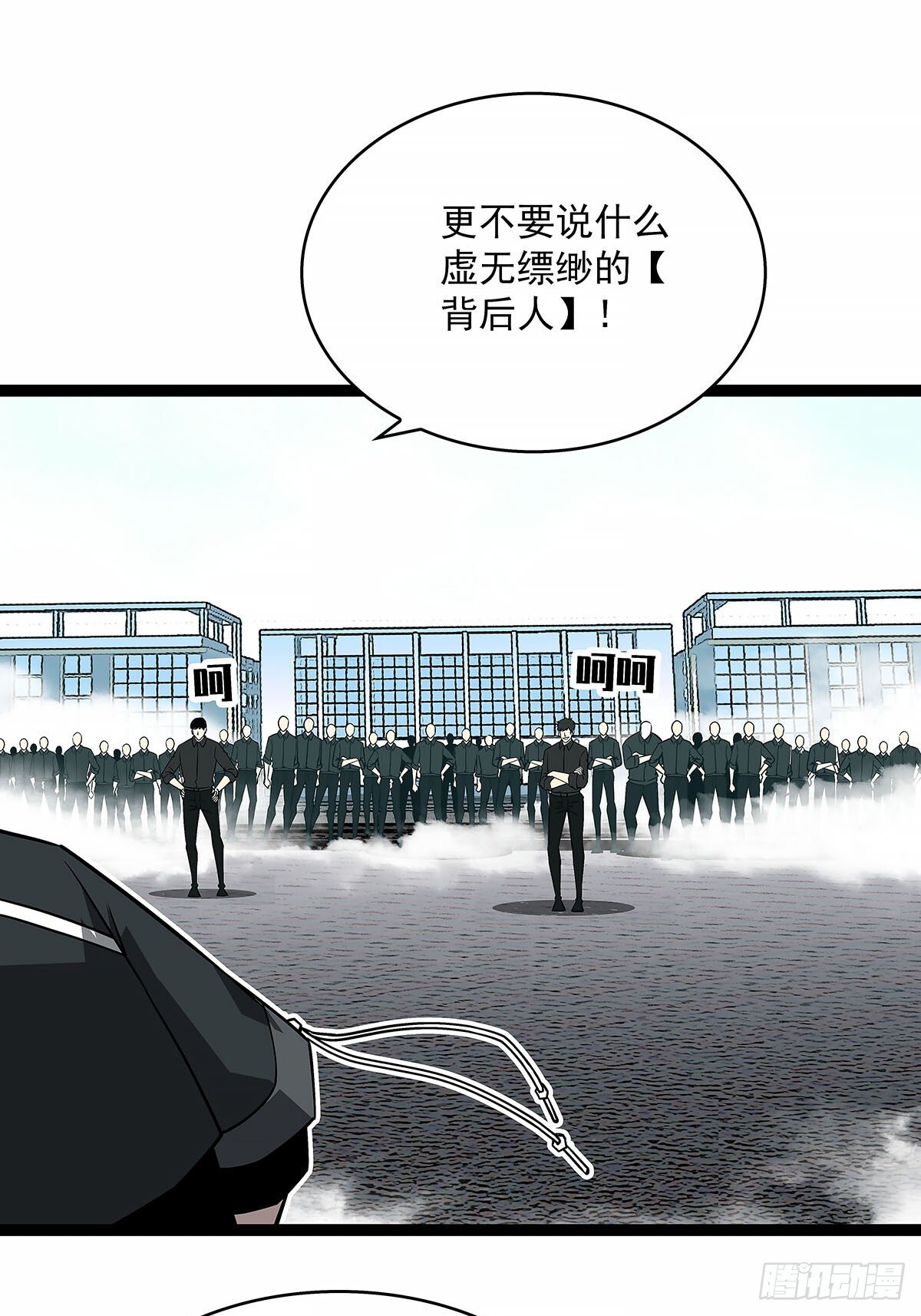 从认真玩游戏开始崛起吧漫画,刚有机会复仇就让我倒下2图