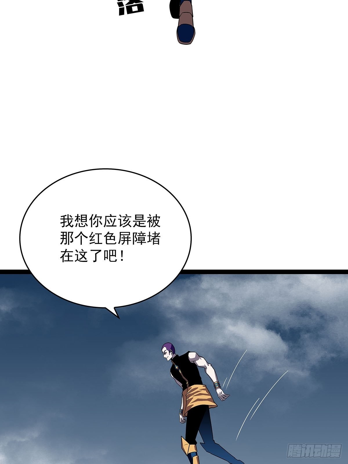 从认真玩游戏开始崛起完结了吗漫画,一起拯救世界么1图