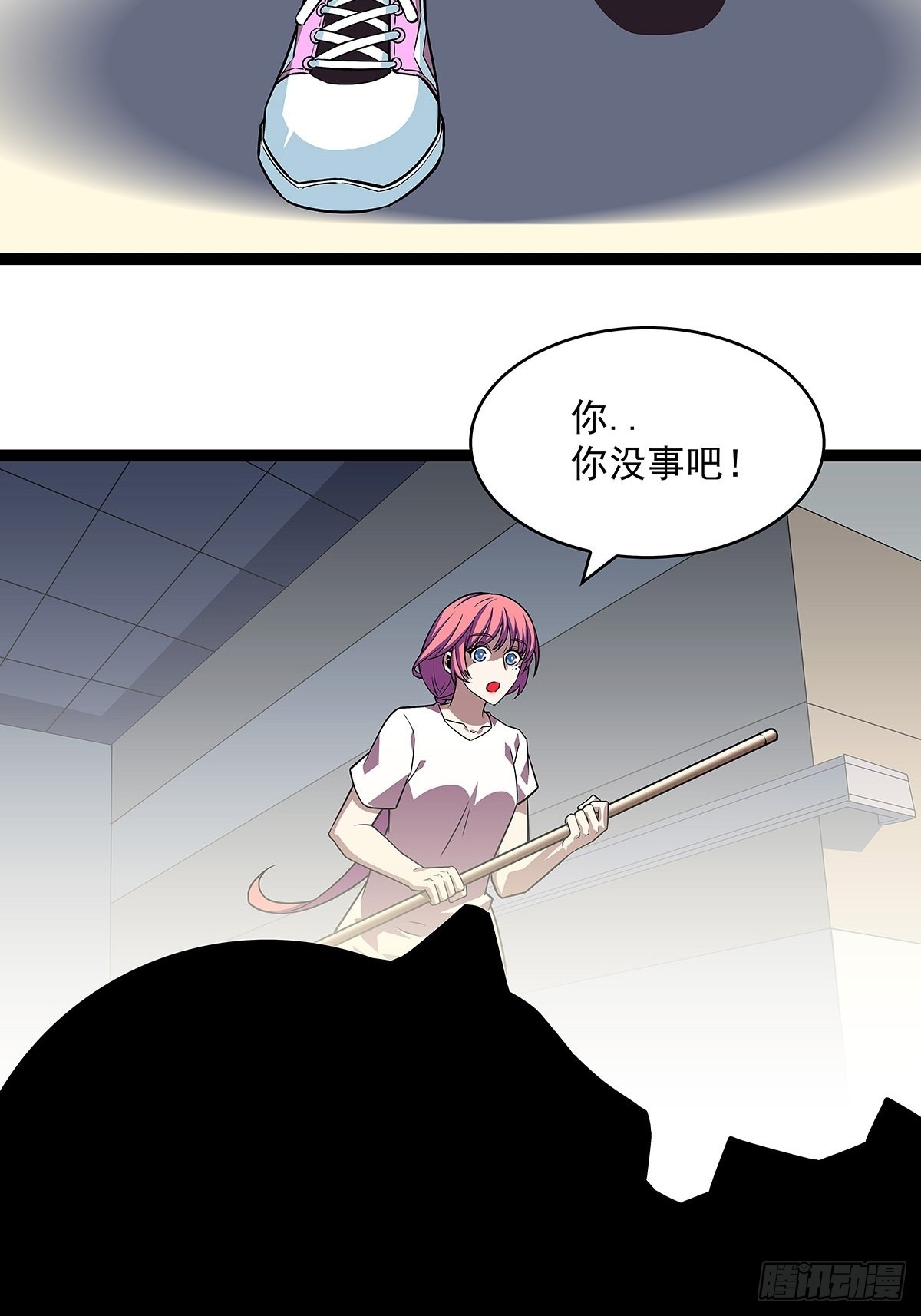从认真玩游戏开始崛起漫画,这破游戏1图