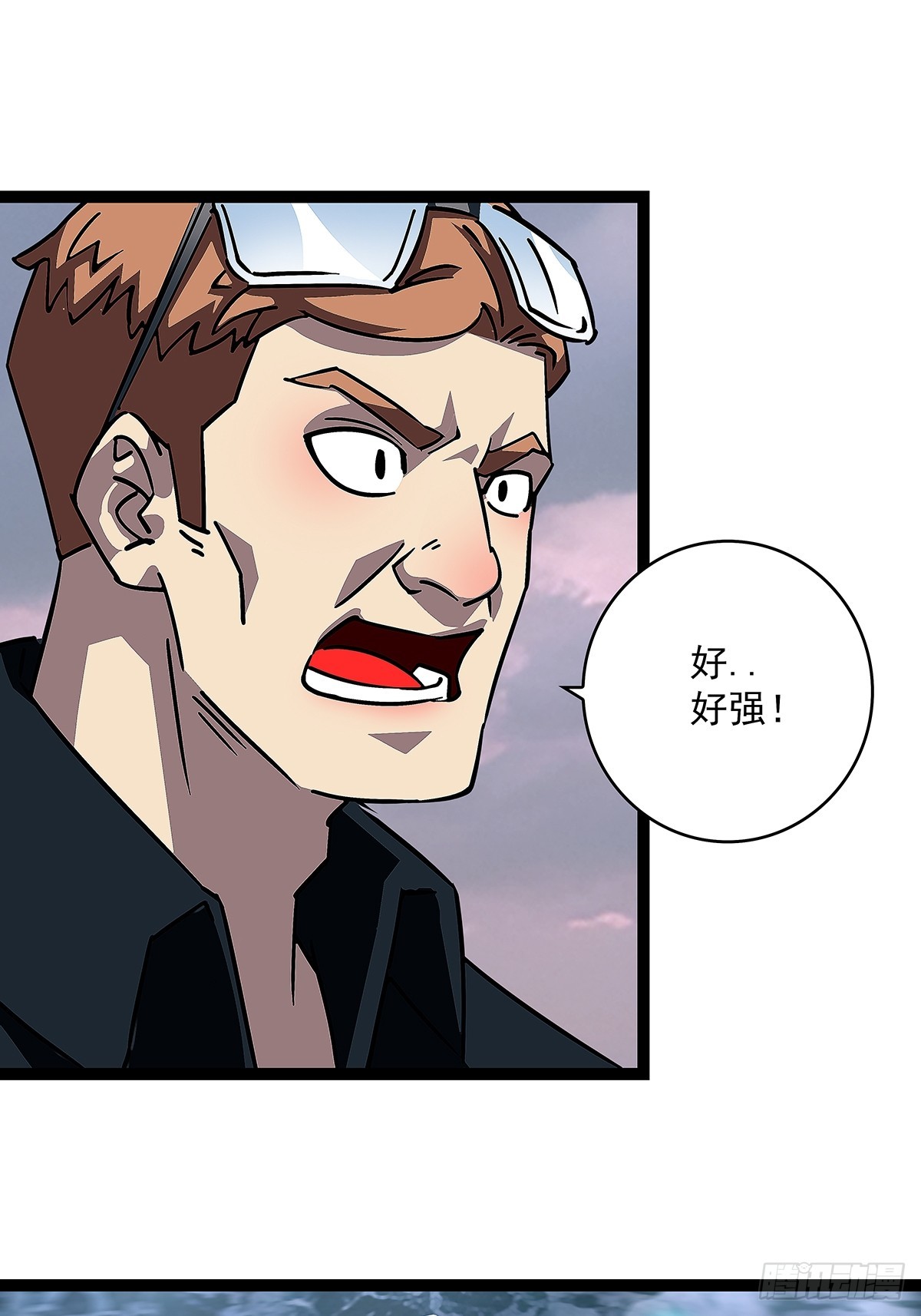 从认真玩游戏开始崛起漫画,大哥你问啥我就说啥2图