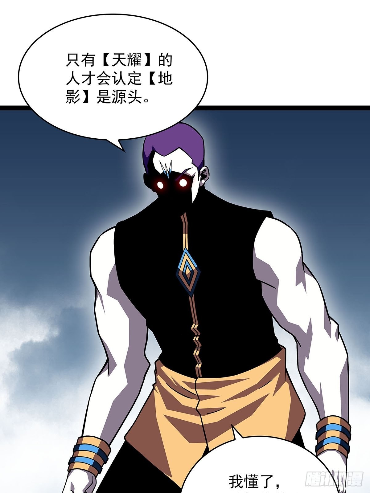 从认真玩游戏开始崛起漫画,什么鬼 说清楚一点啊1图