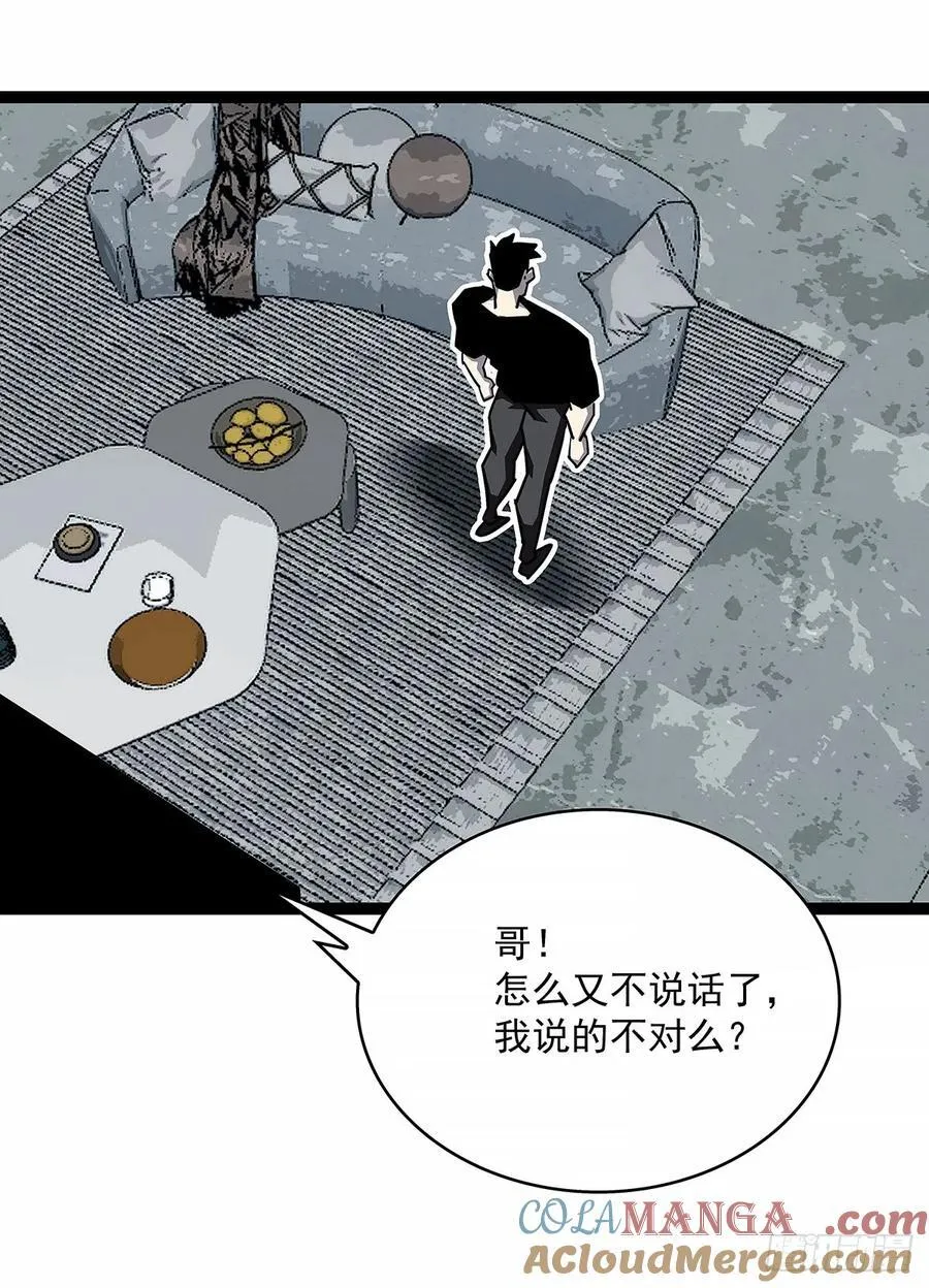 从认真玩游戏开始崛起漫画酷漫屋漫画,这不是你1图