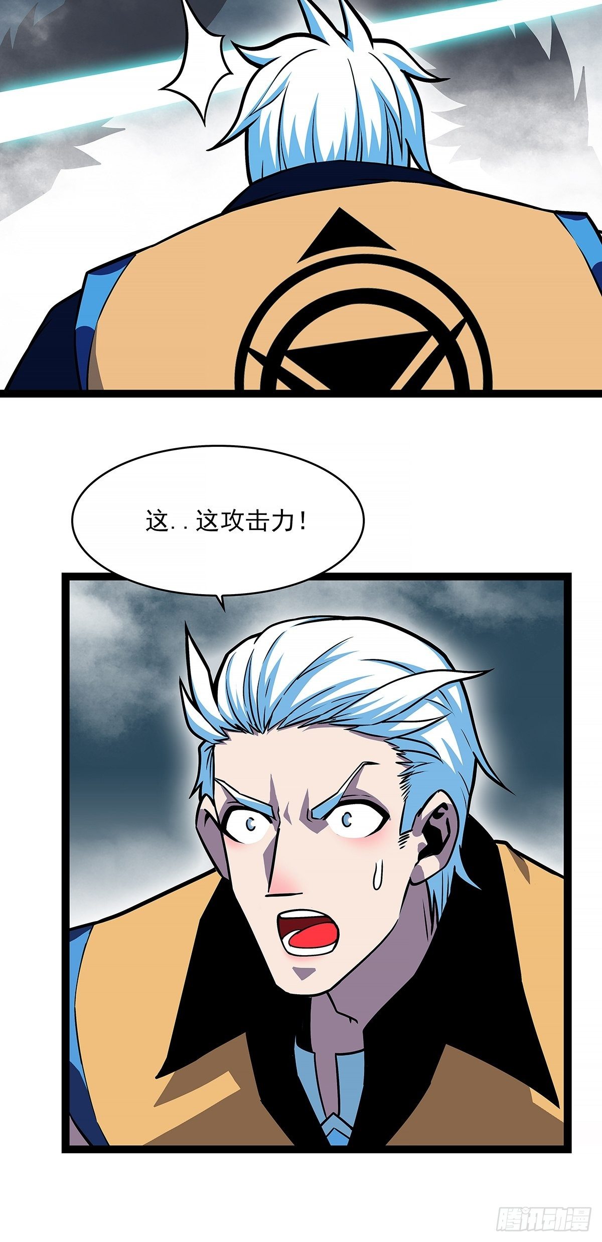 从认真玩游戏开始崛起漫画,来！跳进去吧2图