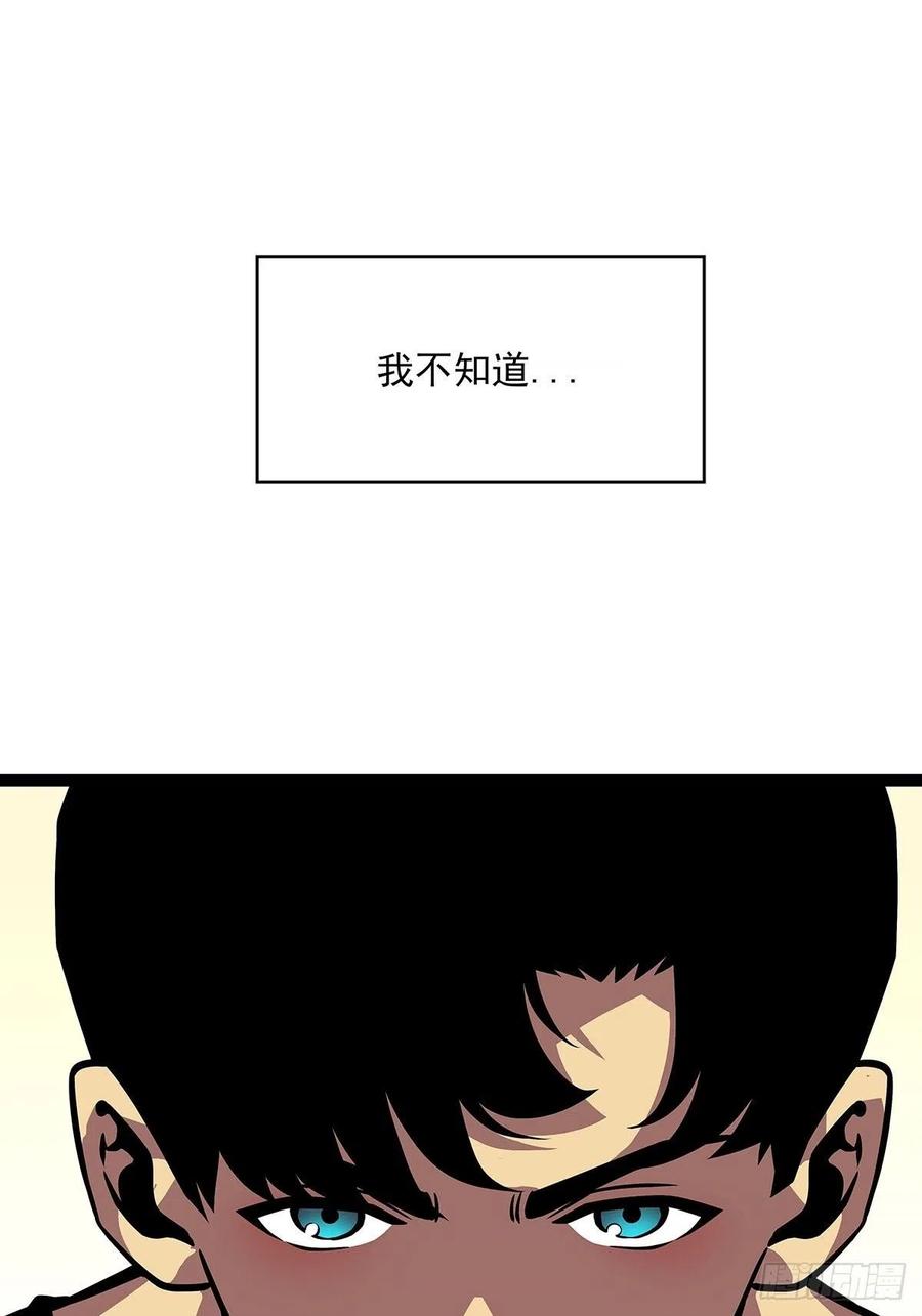 从认真玩游戏开始崛起漫画,集合出发【崩坏区】1图
