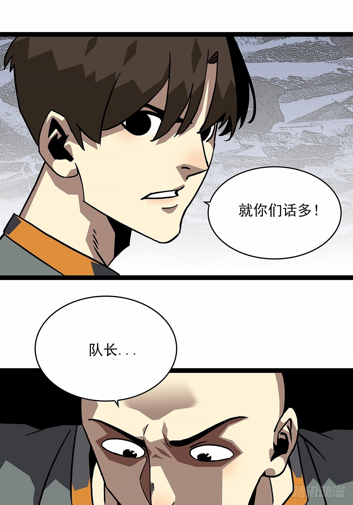 从认真玩游戏开始崛起 小说漫画,重要的事1图