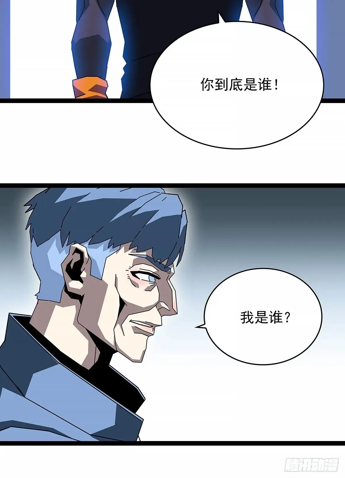 从认真玩游戏开始崛起原著小说漫画,遗留之人2图