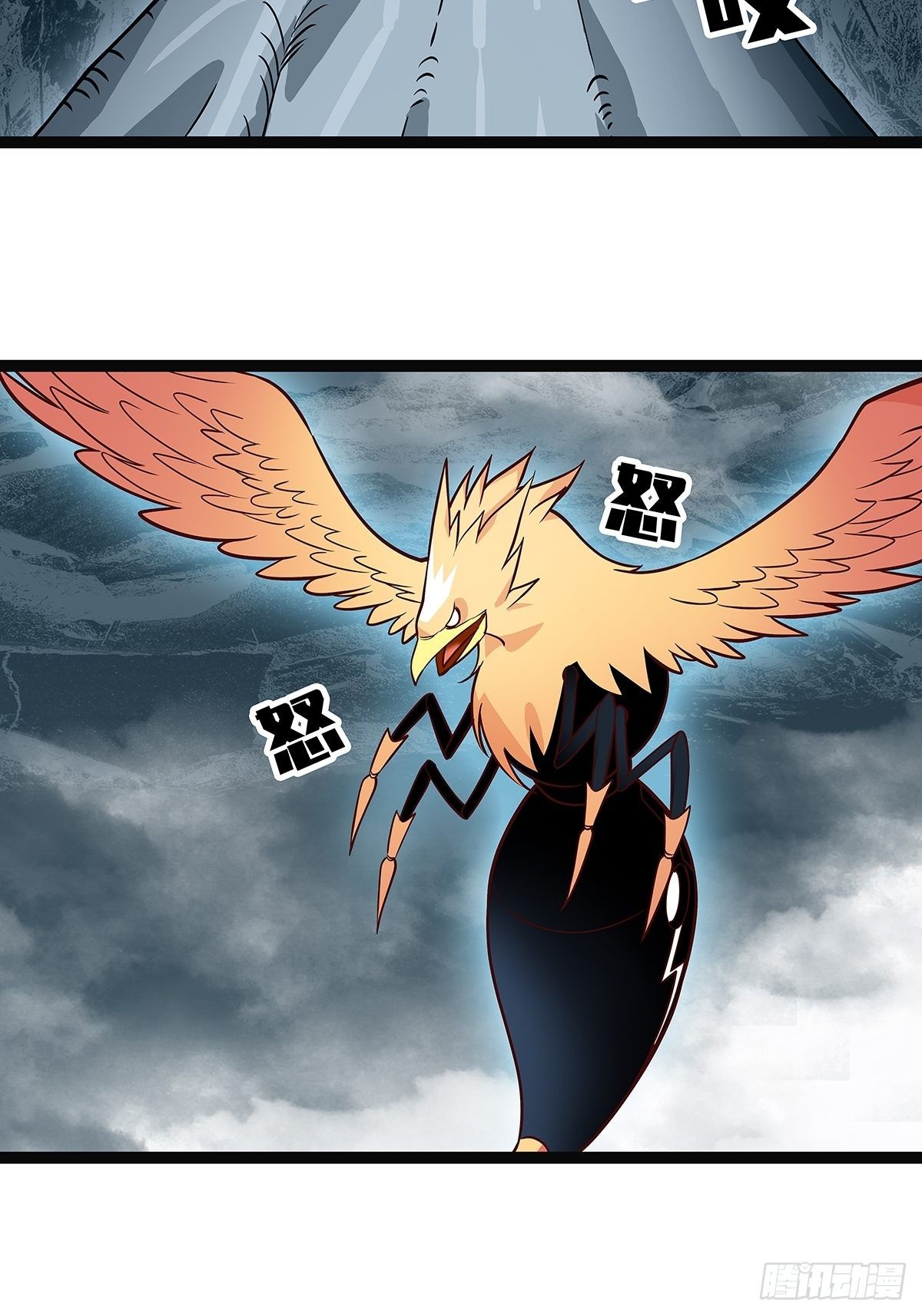 从认真玩游戏开始崛起漫画,源头1图