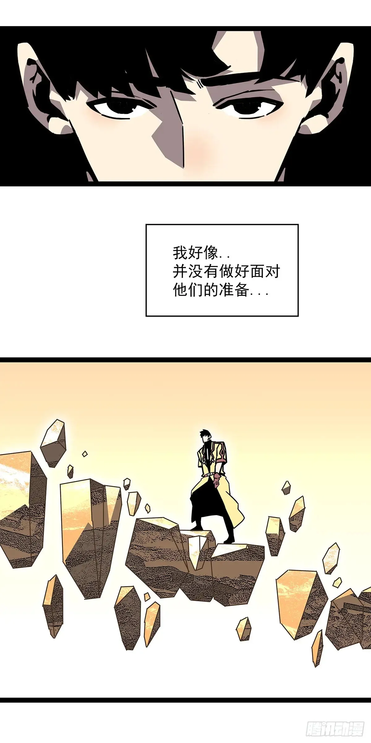 认真玩游戏开始崛起漫画免费漫画,这回看你往哪跑1图