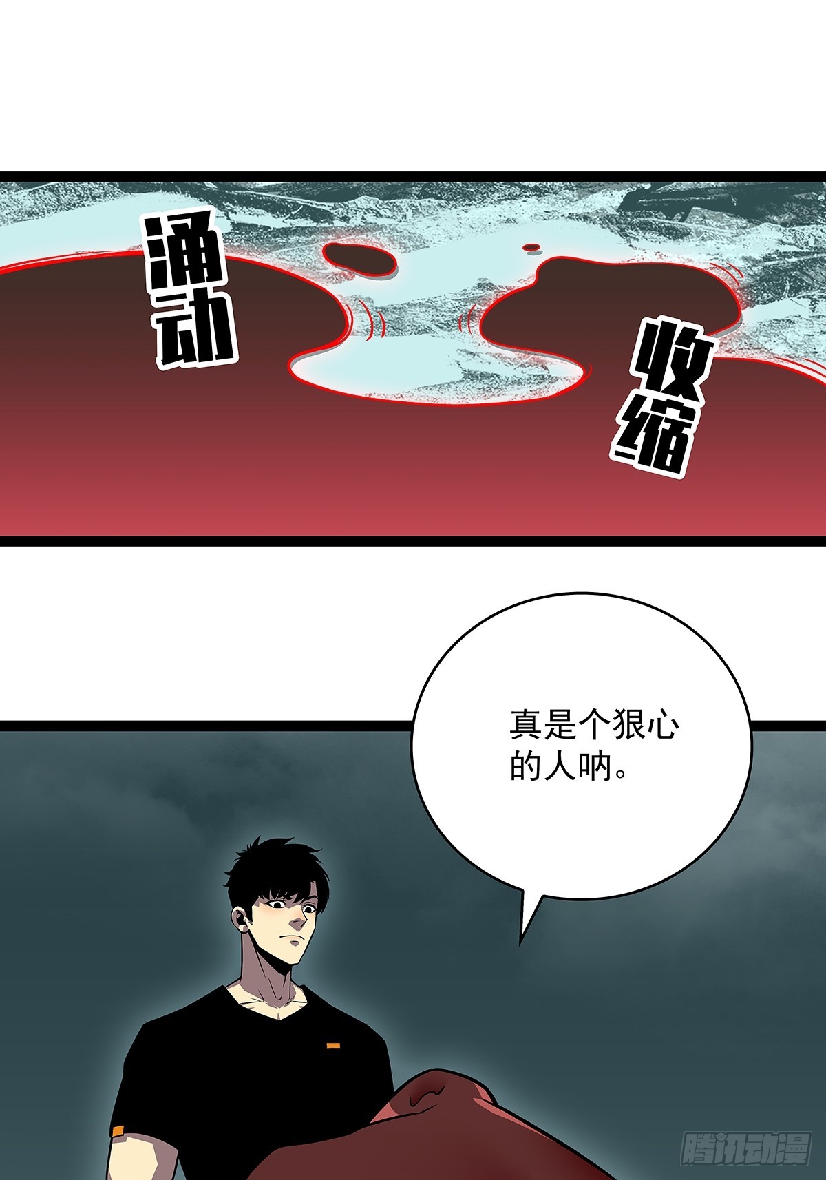 从认真玩游戏开始崛起漫画免费阅读漫画,谦虚一点总是好的1图