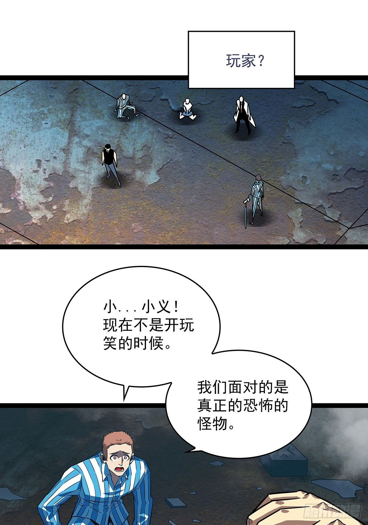 从认真玩游戏开始崛起视频漫画,都要依靠我还那么嚣张1图