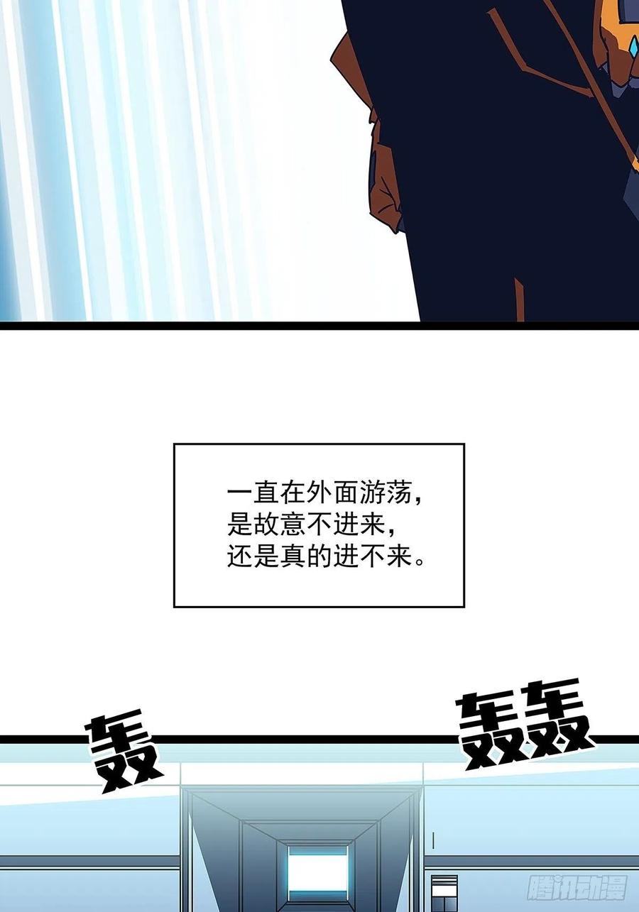 从认真玩游戏开始崛起动漫漫画,我要当你的主人2图