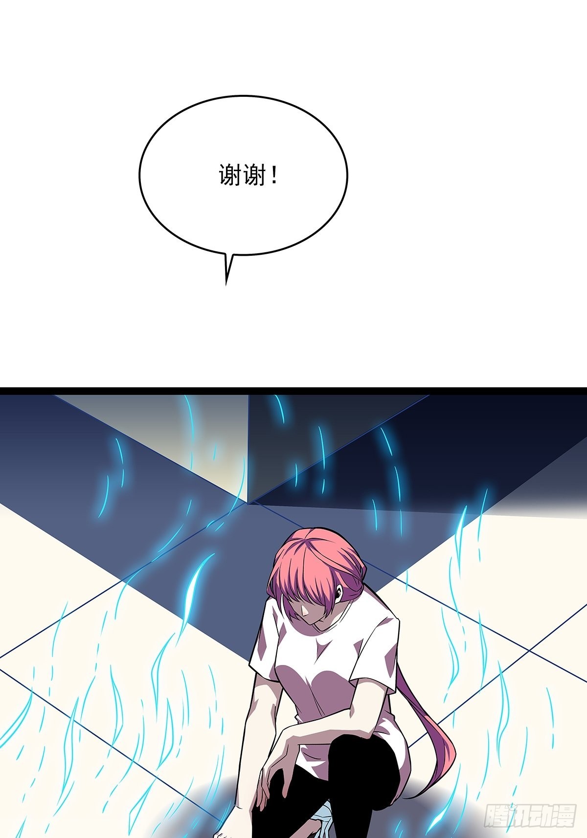 从认真玩游戏开始崛起漫画,这破游戏1图