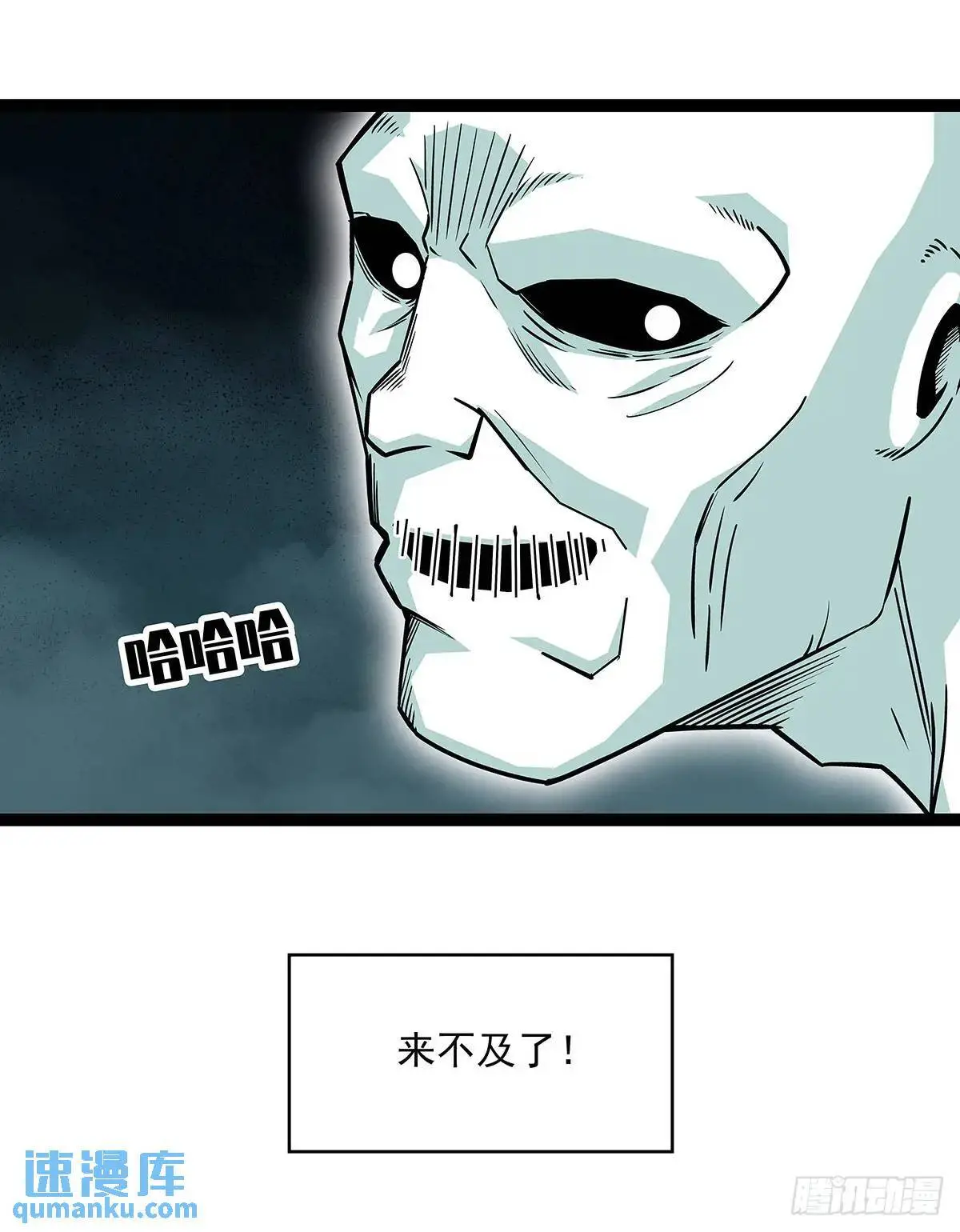 从认真玩游戏开始崛起漫画下拉式免费漫画,提前进入1图