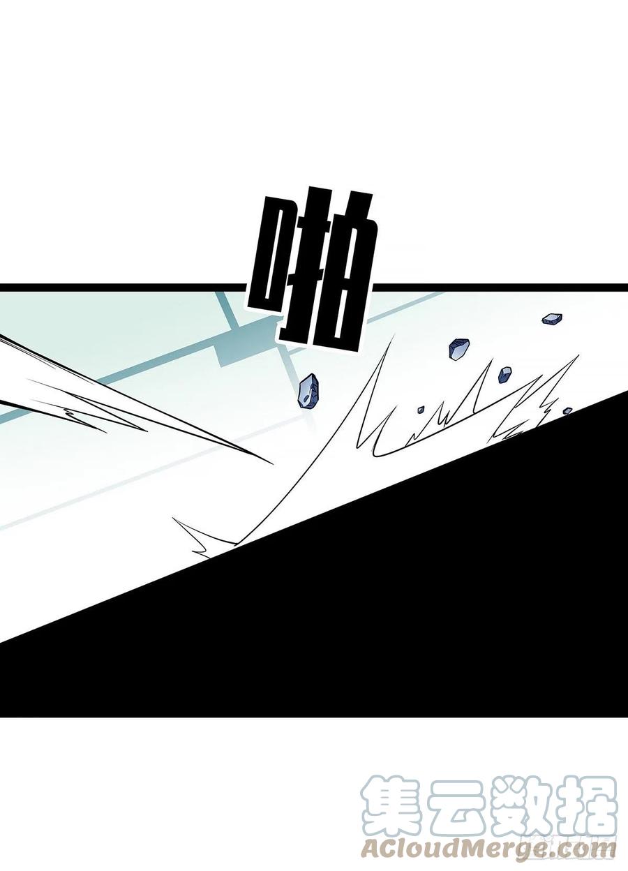 从认真玩游戏开始崛起漫画,属性专属技能的叠加1图