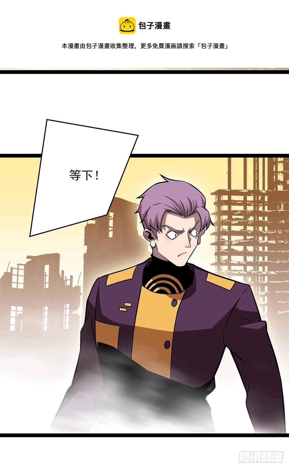 从认真玩游戏开始崛起漫画,哈 回来了呀1图