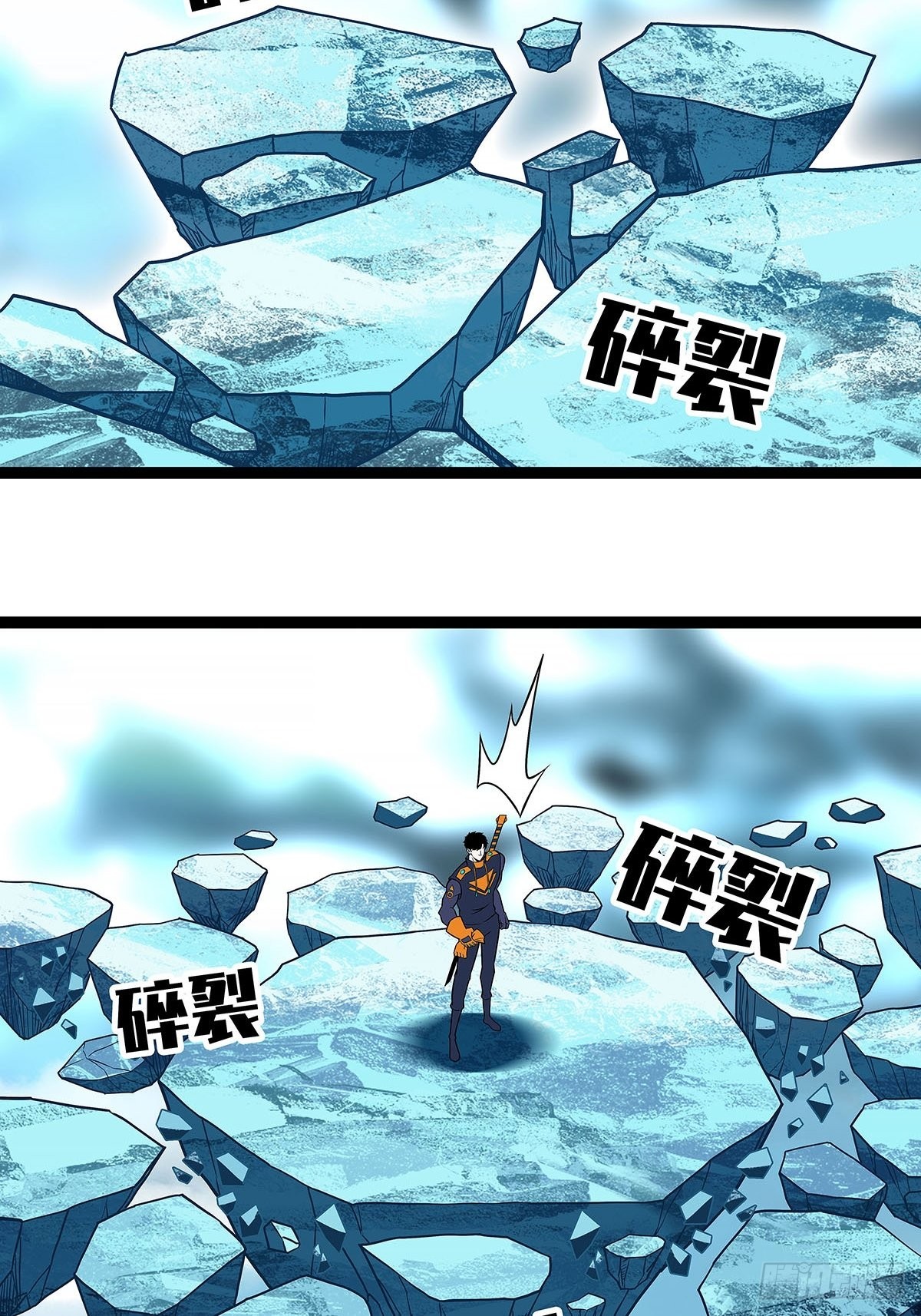 从认真玩游戏开始崛起漫画,他好暖1图