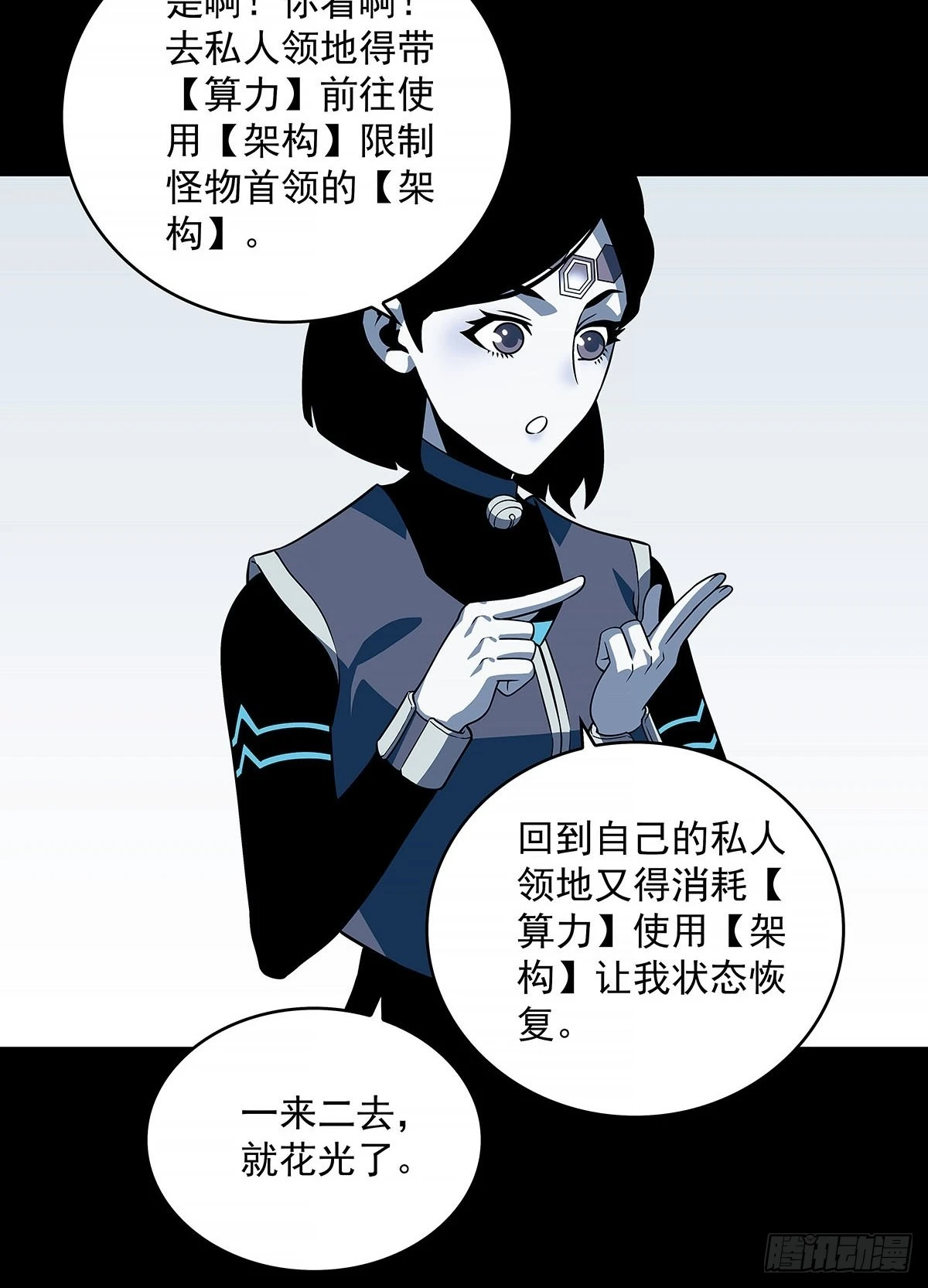 从认真玩游戏开始崛起小说阅读漫画,他好暖2图